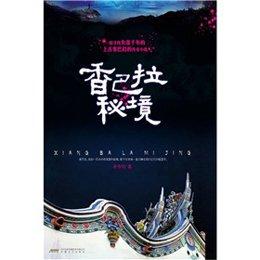“坟边长竹需迁坟，坟前两物成富人”，两物是说啥？真是迷信吗？