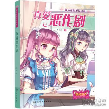 暗黑系战士