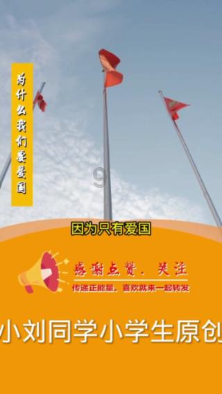 落水狗血战日