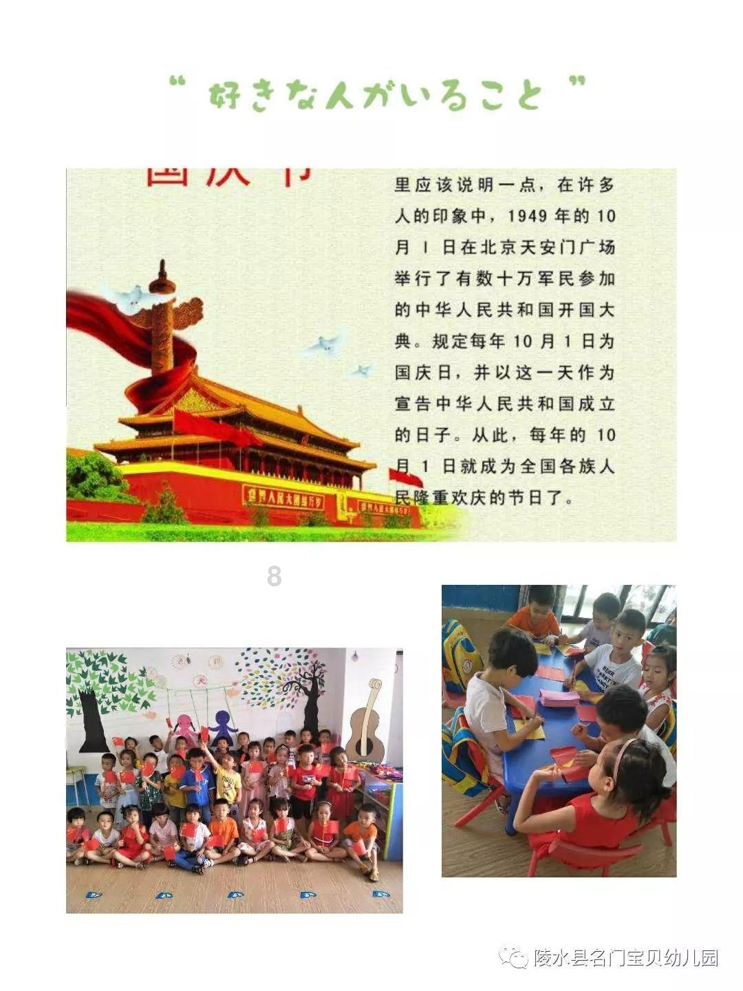 快刺水果